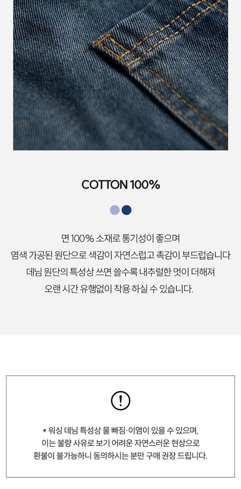 허리끈 데님 카페 바리스타 앞치마 상세 이미지