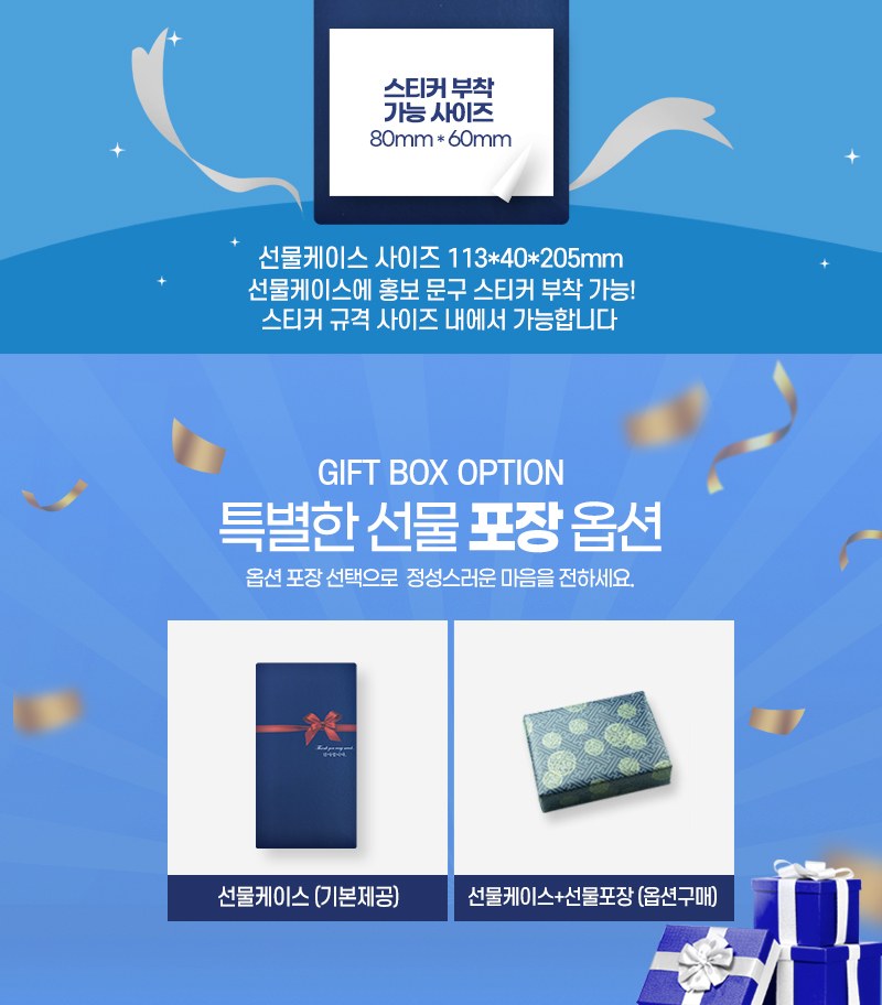 알뜰하게담은 세제세트11호(피죤퓨어뽀드득리필1P+수세미1P) 상세 이미지