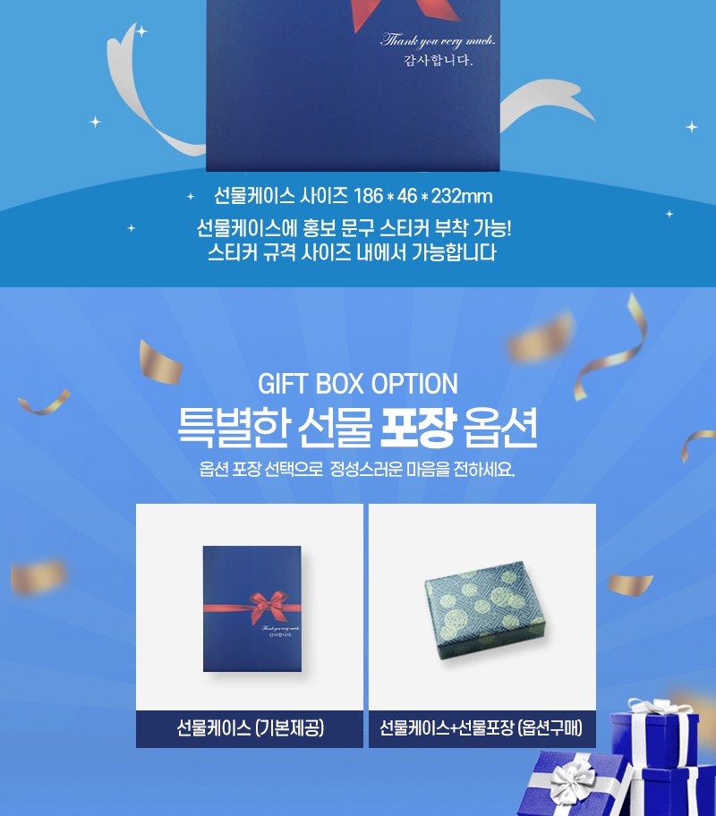 알뜰하게 담은 세제세트12호(피죤액츠퍼펙트리필1P+퓨어뽀드득리필1P+수세미1P) 상세 이미지