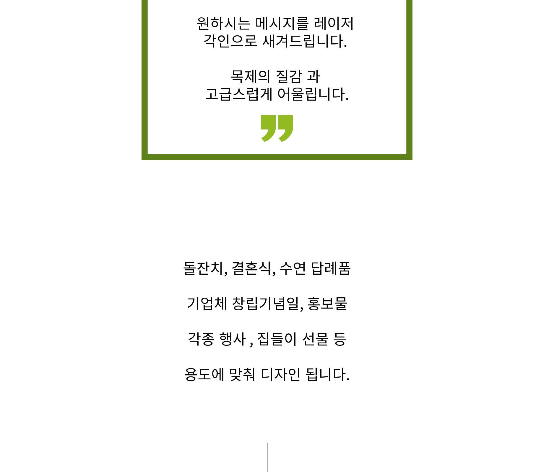내추럴 아카시아 우드 치즈커플 세트(치즈나이프 포크) 케이스 우드커트러리 // 각인서비스 상세 이미지