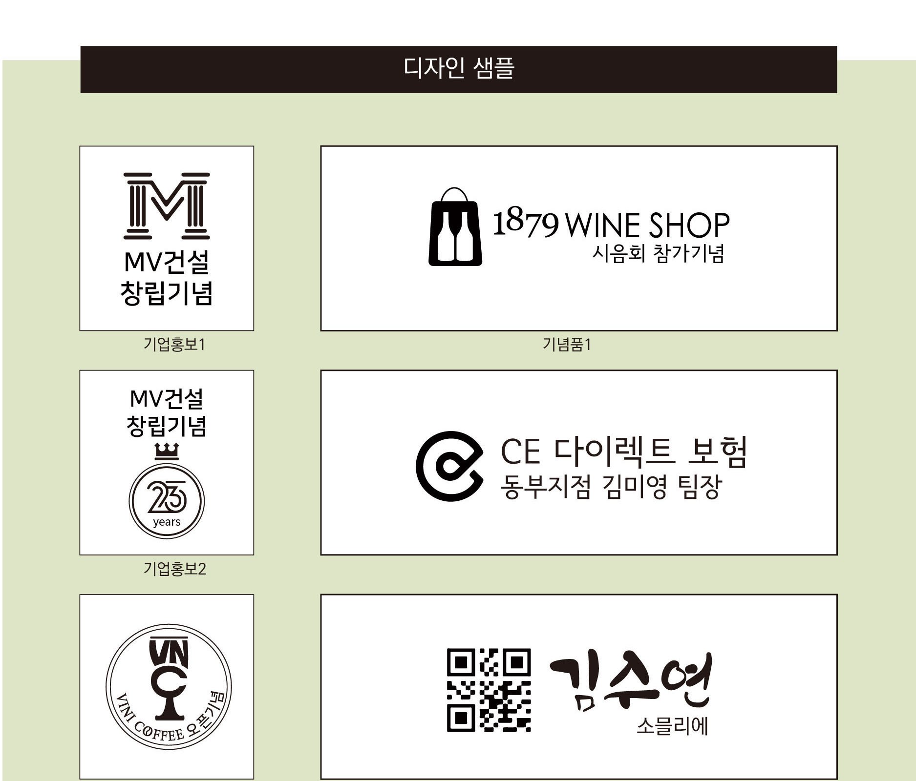 내추럴 아카시아 우드 치즈커플 세트(치즈나이프 포크) 케이스 우드커트러리 // 각인서비스 상세 이미지