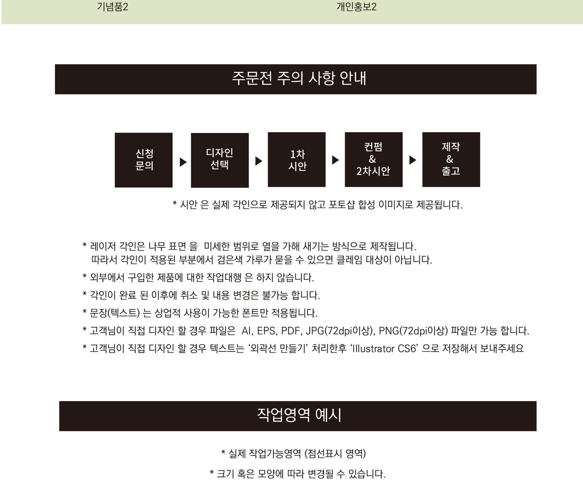 내추럴 아카시아 우드 치즈커플 세트(치즈나이프 포크) 케이스 우드커트러리 // 각인서비스 상세 이미지
