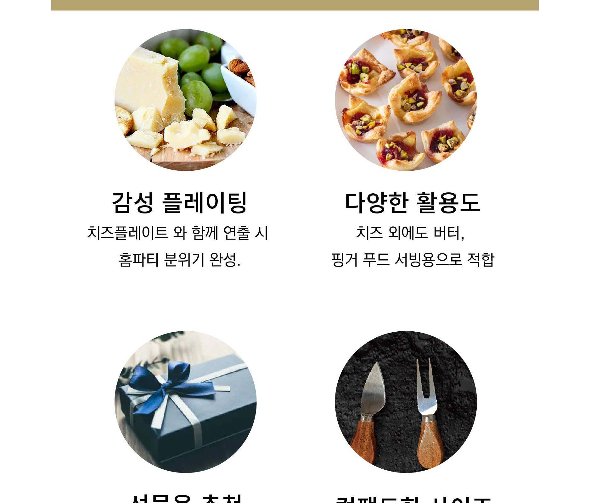 내추럴 아카시아 우드 치즈커플 세트(치즈나이프 포크) 케이스 우드커트러리 // 각인서비스 상세 이미지