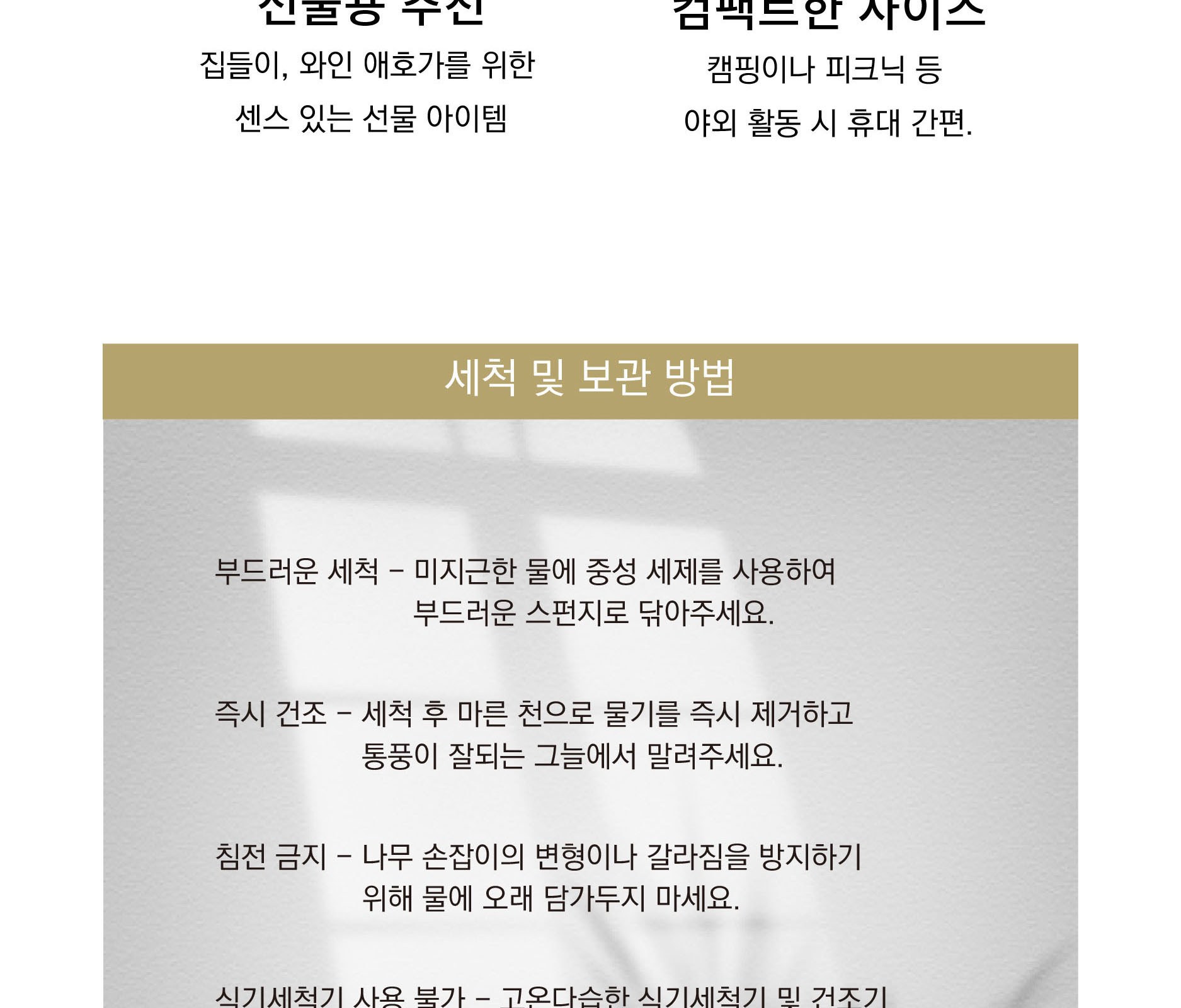 내추럴 아카시아 우드 치즈커플 세트(치즈나이프 포크) 케이스 우드커트러리 // 각인서비스 상세 이미지