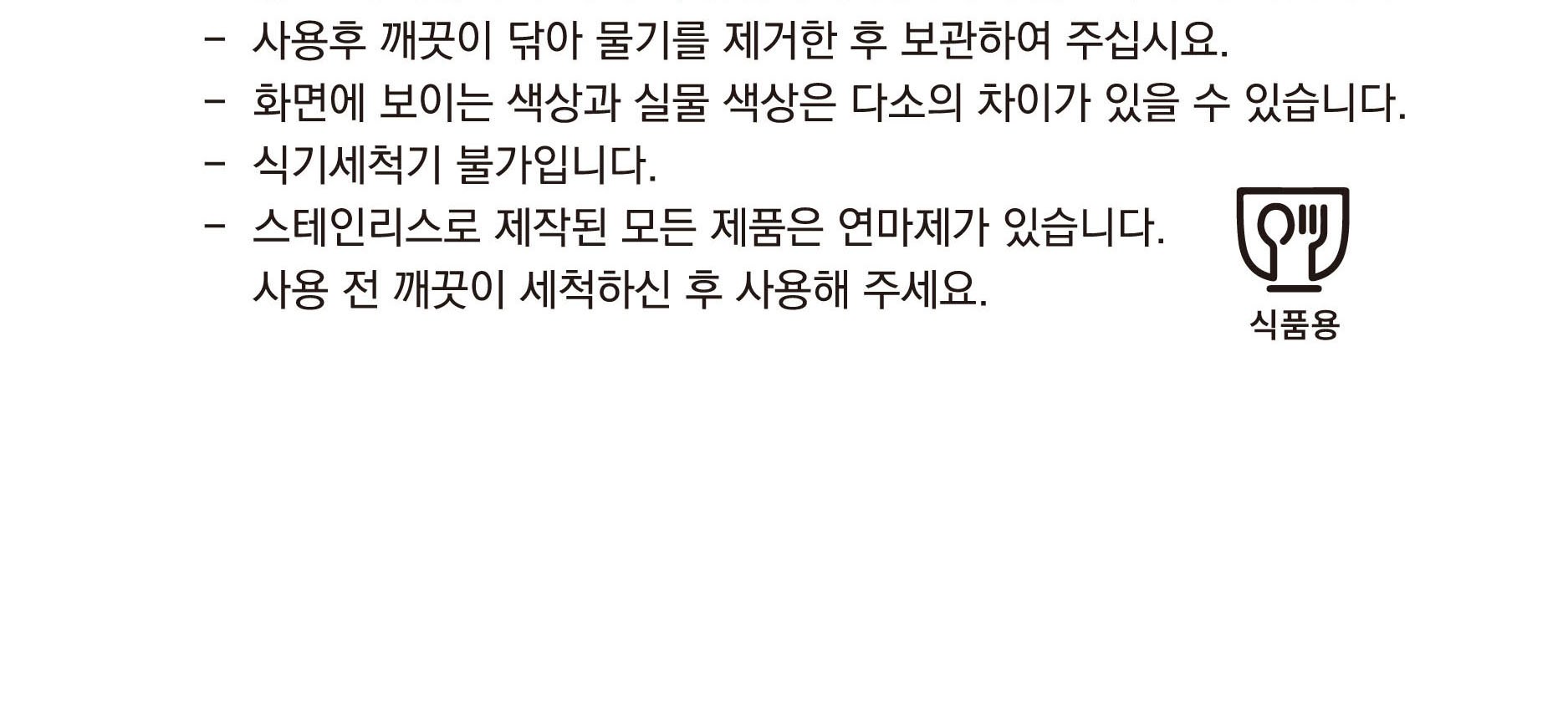 내추럴 아카시아 우드 치즈커플 세트(치즈나이프 포크) 케이스 우드커트러리 // 각인서비스 상세 이미지