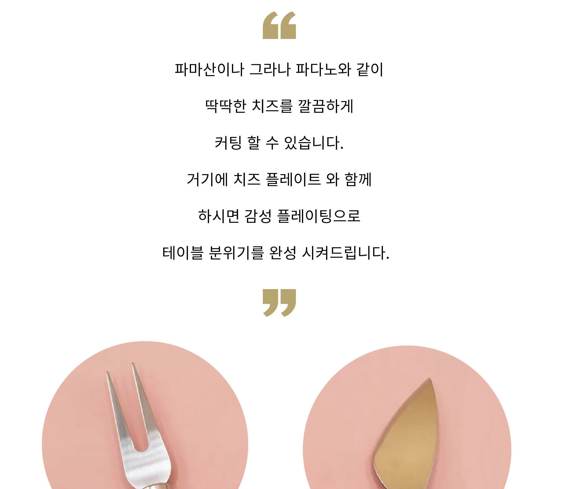 내추럴 아카시아 우드 치즈커플 세트(치즈나이프 포크) 케이스 우드커트러리 // 각인서비스 상세 이미지