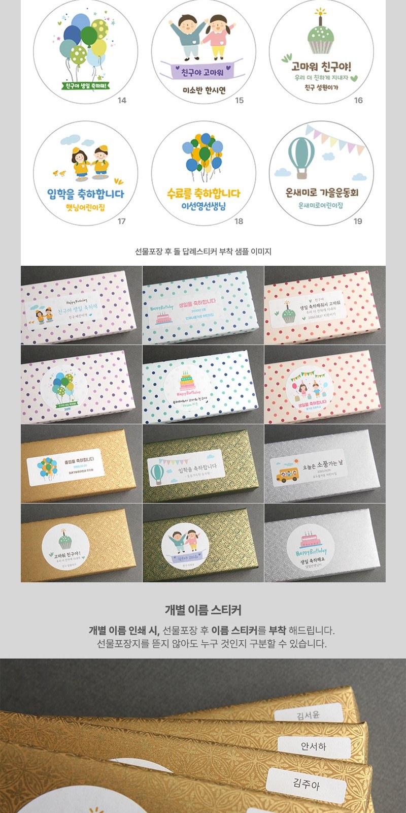 밝은친구들 2P 스푼포크 국내생산27종스텐 상세 이미지