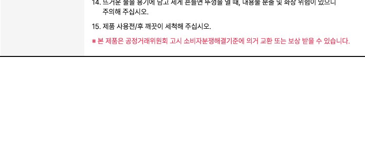 스탠리 트랜짓 플립탑머그473ml 텀블러세트2호 송월핸드타올 파우치 쇼핑백포함 상세 이미지