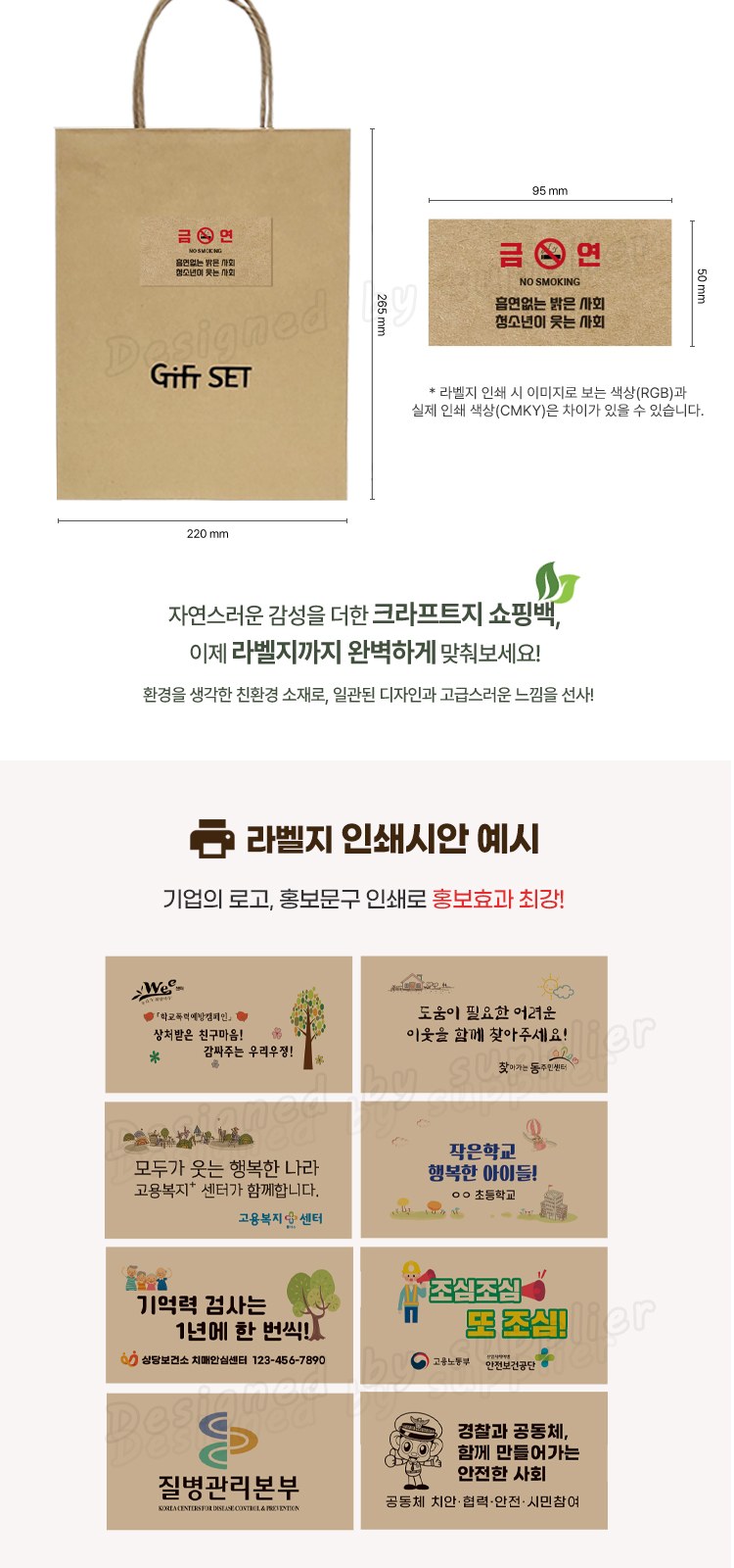 스탠리 트랜짓 플립탑머그473ml 텀블러세트3호 헹켈과도2종 송월주방타올 쇼핑백포함 상세 이미지