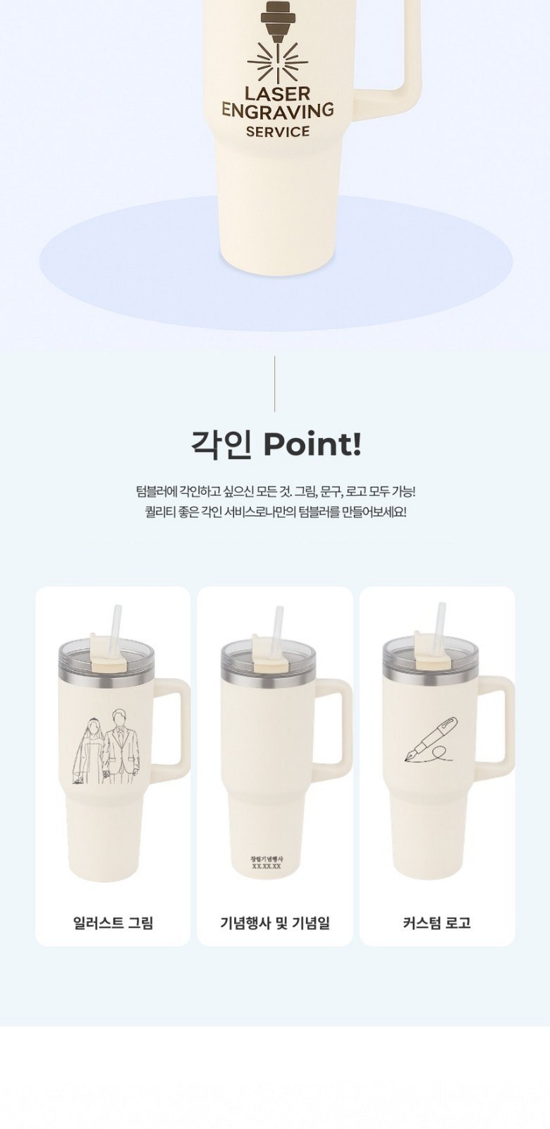1.2L 대용량 스텐 텀블러 보온보냉컵 단체 기념품 사은품 손잡이텀블러 상세 이미지