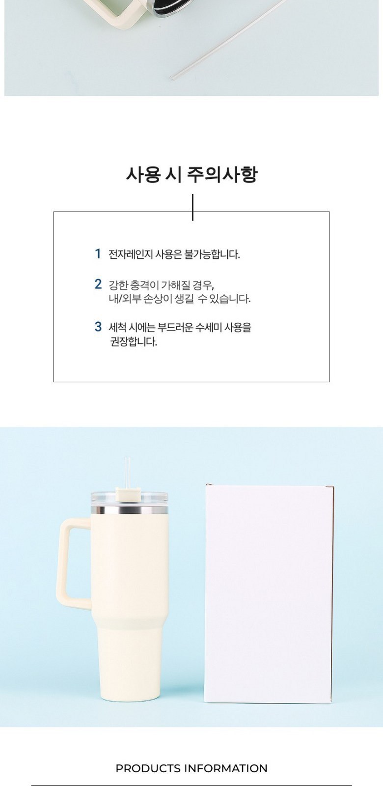 1.2L 대용량 스텐 텀블러 보온보냉컵 단체 기념품 사은품 손잡이텀블러 상세 이미지
