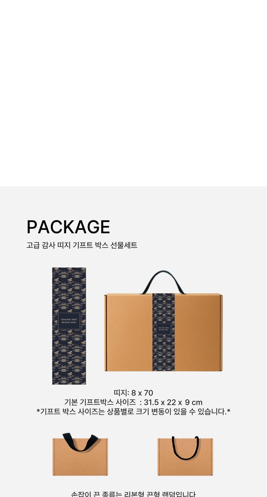 글라스락 스포티 핸들 텀블러 500ml + 모모스커피 드립백(7개입) 손잡이 기프트박스 선물세트 상세 이미지