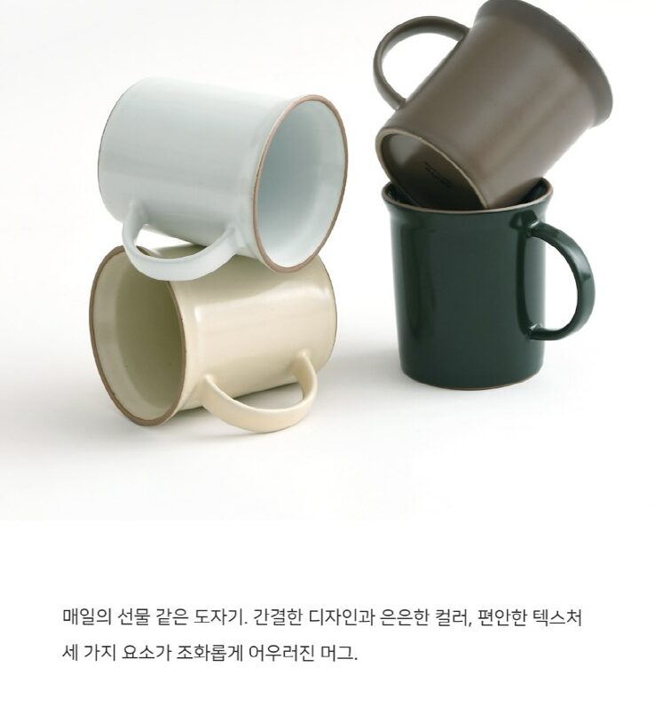 에라토 마르 머그 + 모모스커피 드립백(7개입) 손잡이 고급띠지 기프트박스 선물세트 상세 이미지