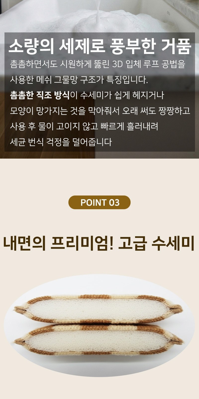 친환경 생분해 옥수수 버블 수세미 6개 세트 상세 이미지