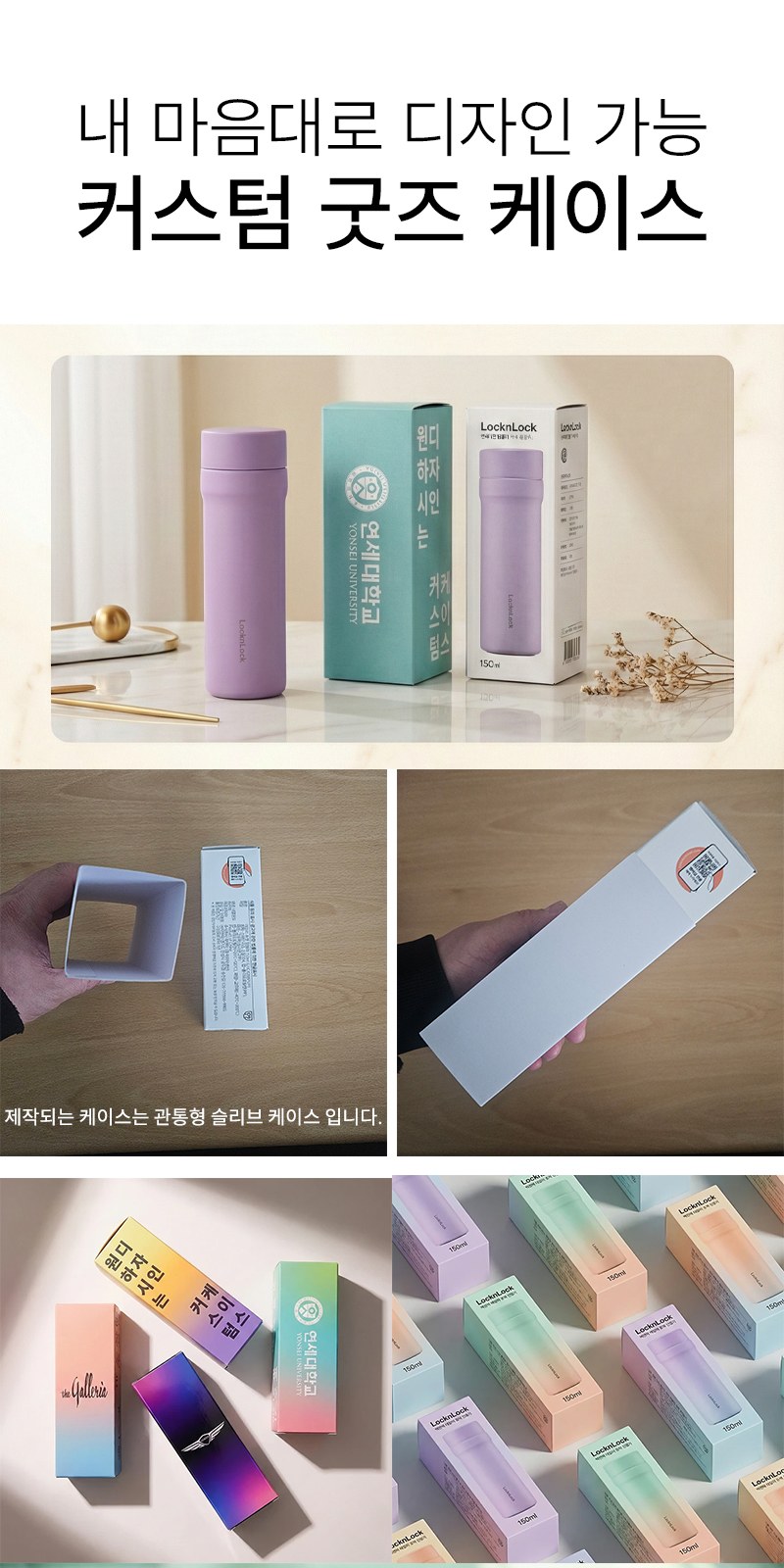 [굿즈 골드넬] 디홀 핸디 텀블러 600ml 상세 이미지