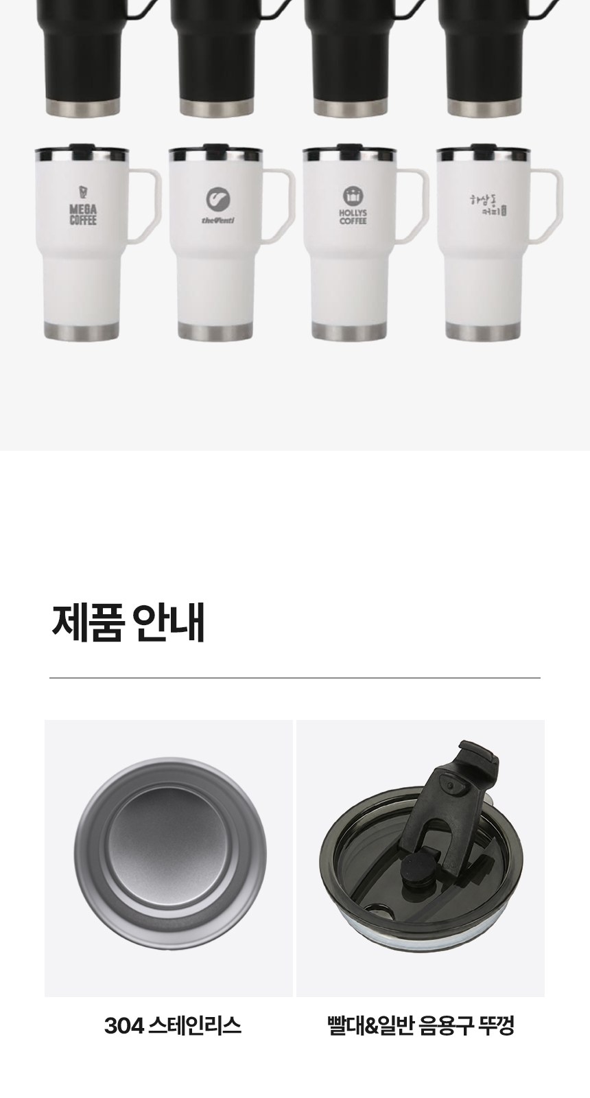 [굿즈 골드넬] 디홀 핸디 텀블러 600ml 상세 이미지