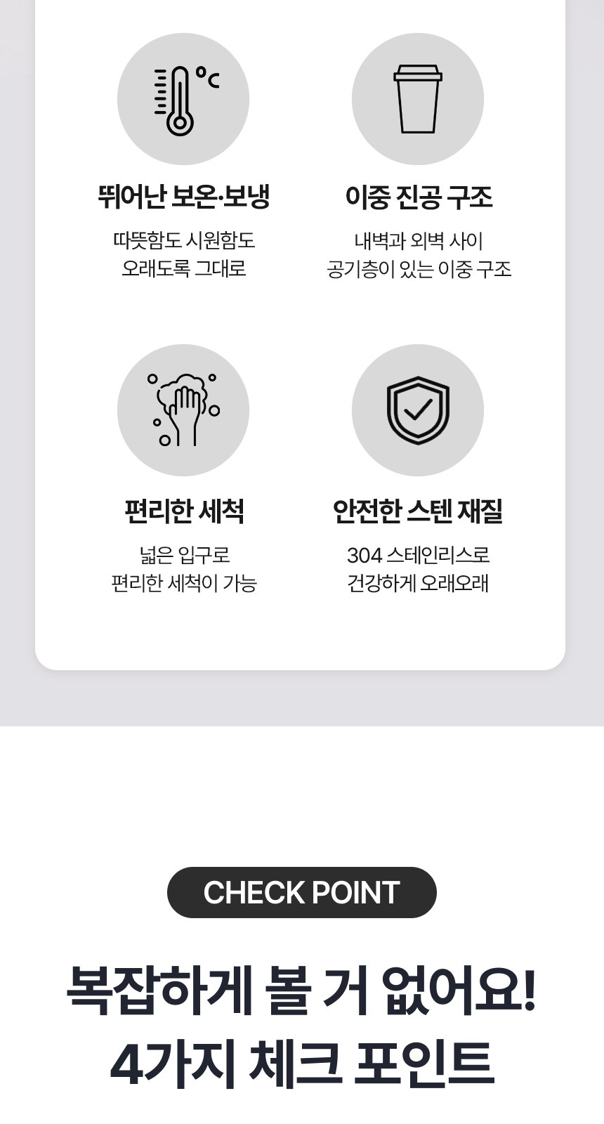 [굿즈 골드넬] 디홀 핸디 텀블러 600ml 상세 이미지
