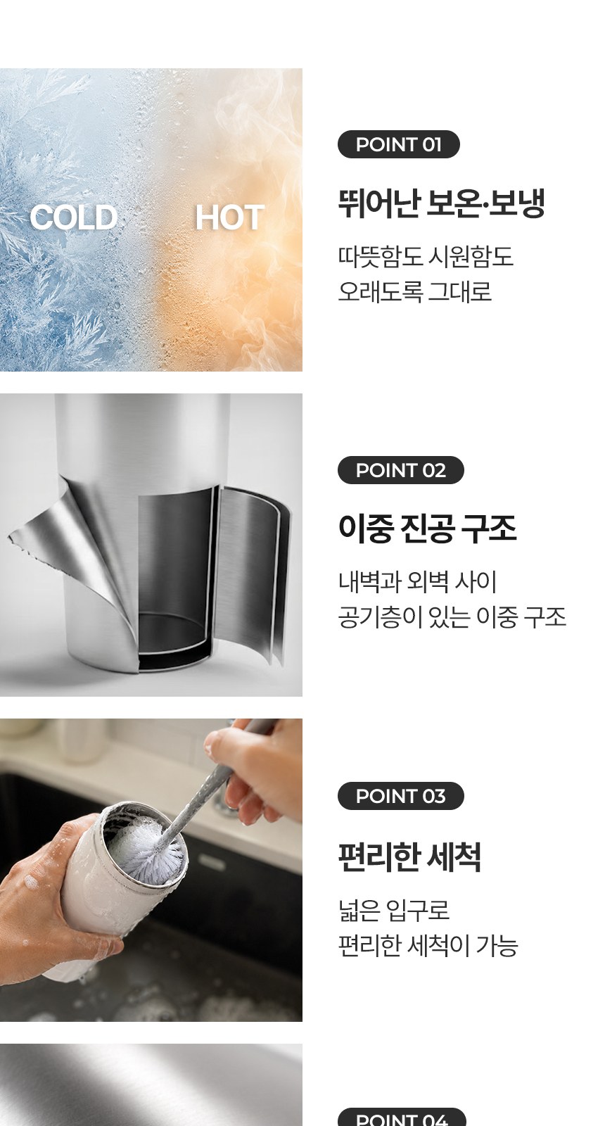 [굿즈 골드넬] 디홀 핸디 텀블러 600ml 상세 이미지
