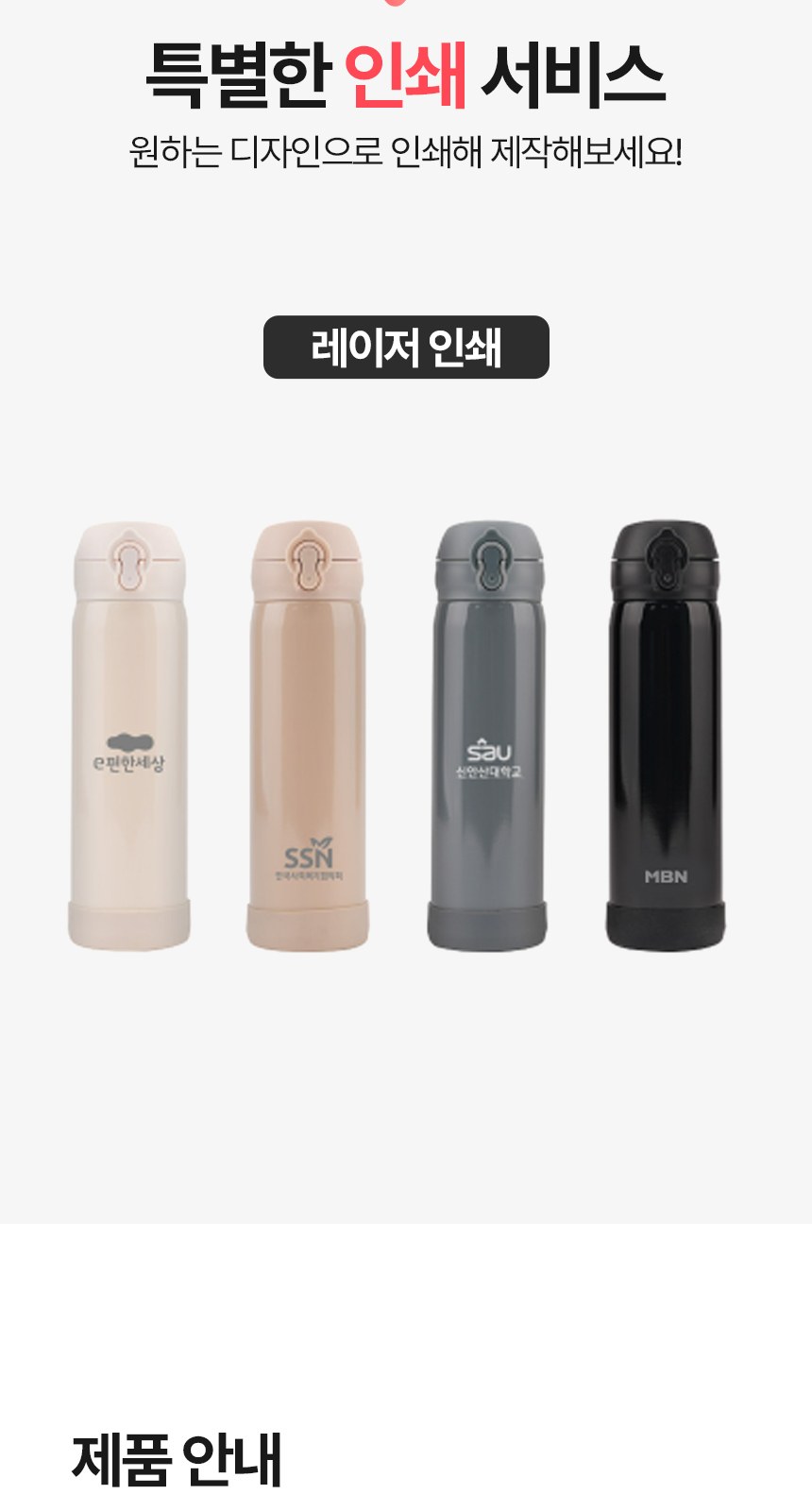 [굿즈 골드넬] 스토퍼 원터치 텀블러 500ml 상세 이미지