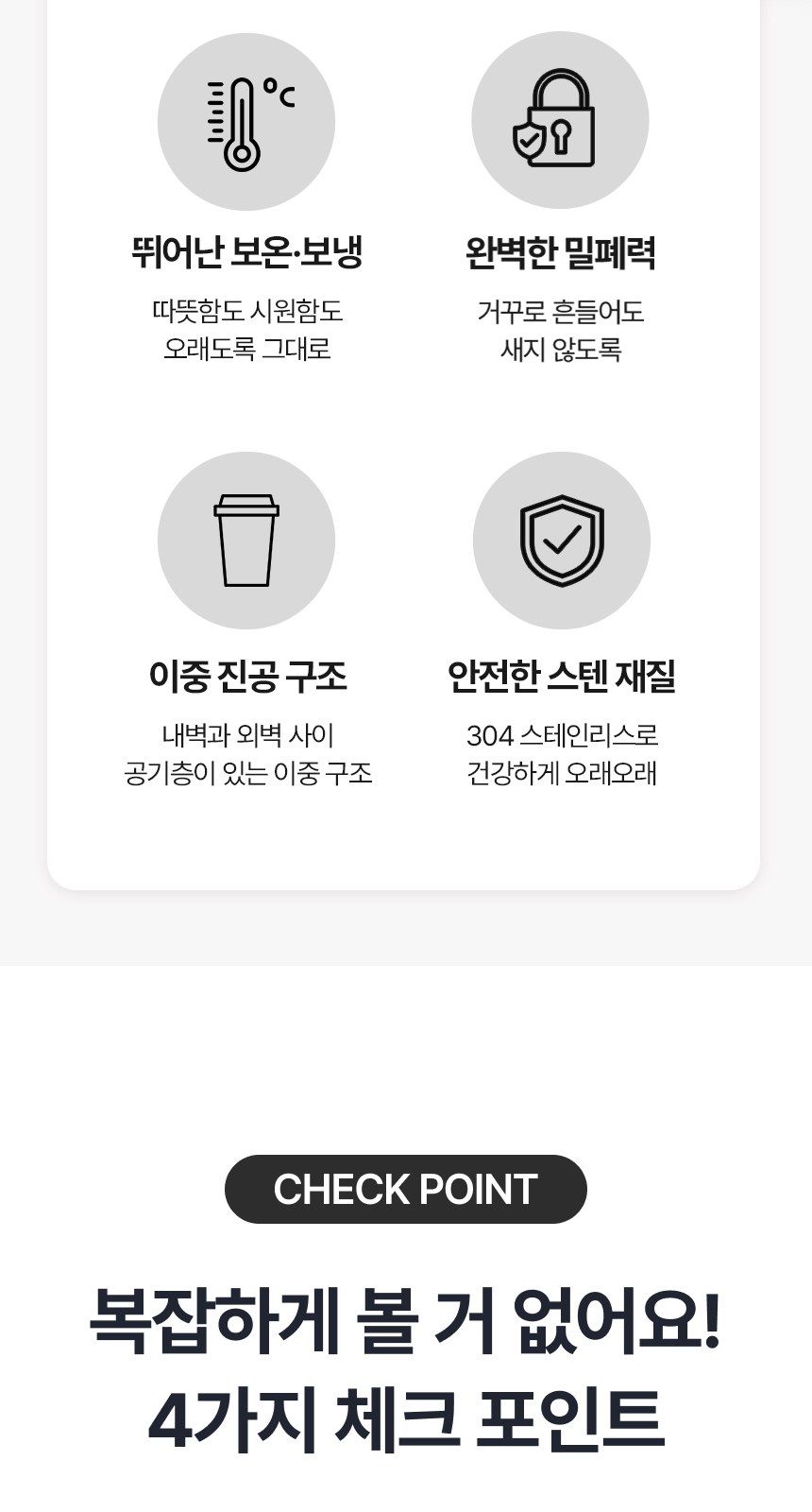 [굿즈 골드넬] 스토퍼 원터치 텀블러 500ml 상세 이미지