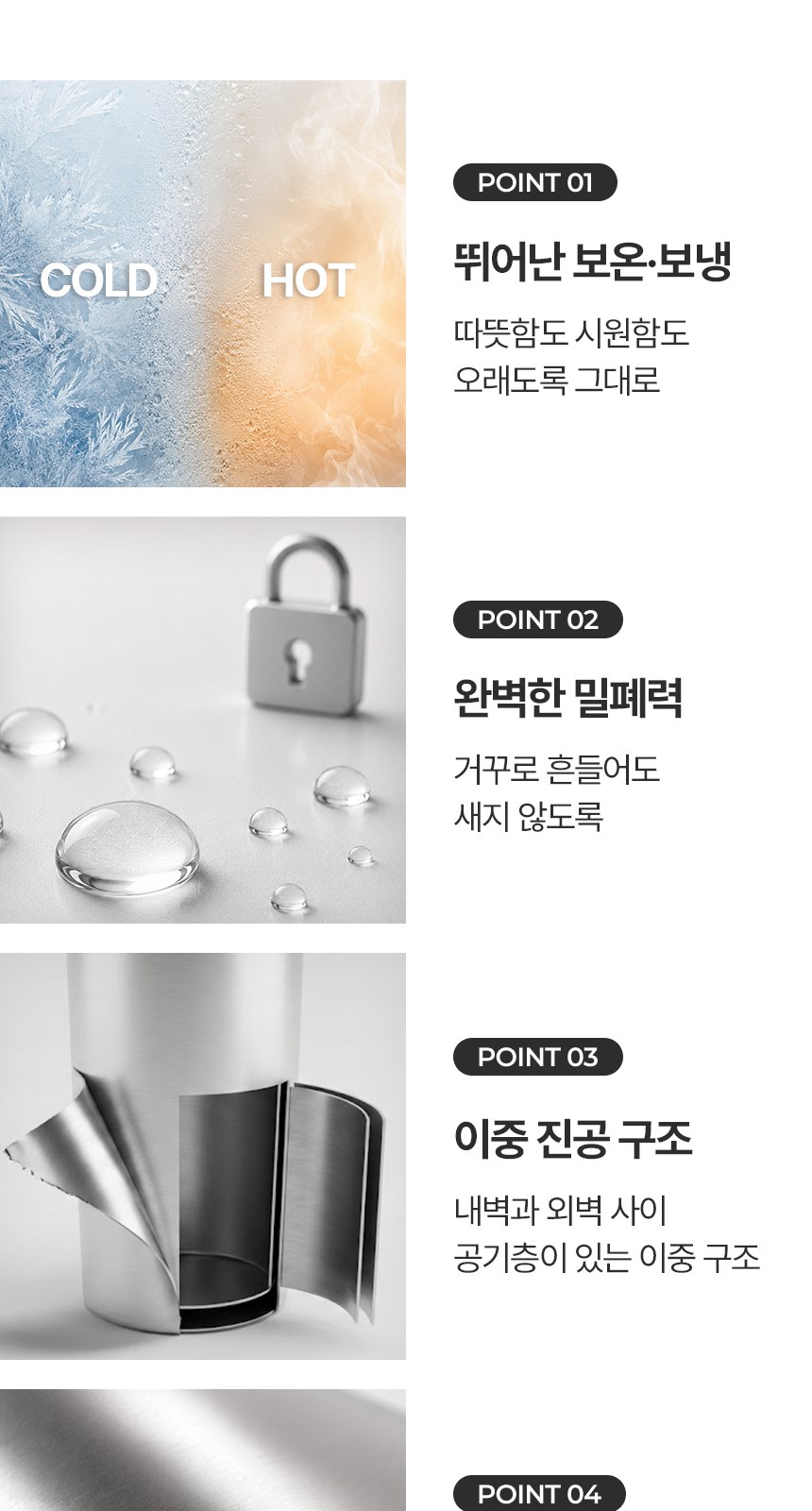 [굿즈 골드넬] 스토퍼 원터치 텀블러 500ml 상세 이미지