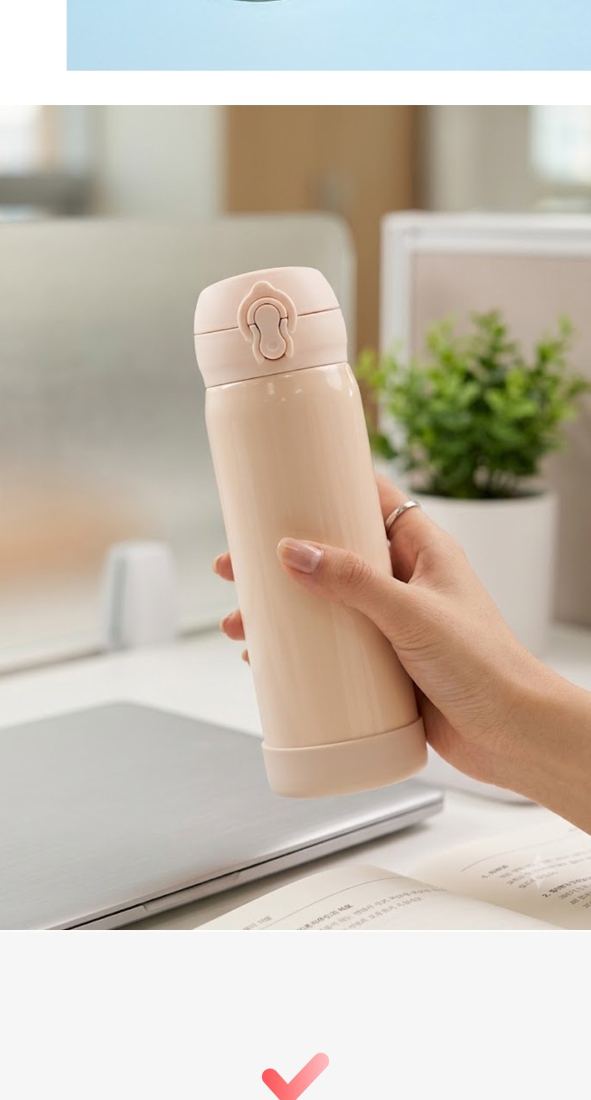 [굿즈 골드넬] 스토퍼 원터치 텀블러 500ml 상세 이미지