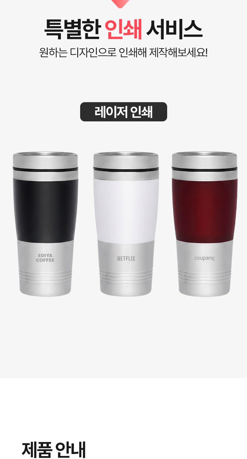 [굿즈 골드넬] 이중 텀블러 400ml 상세 이미지