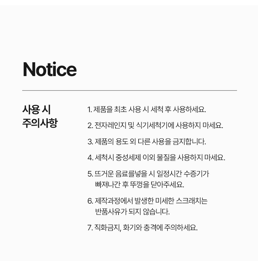[굿즈 골드넬] 이중 텀블러 400ml 상세 이미지