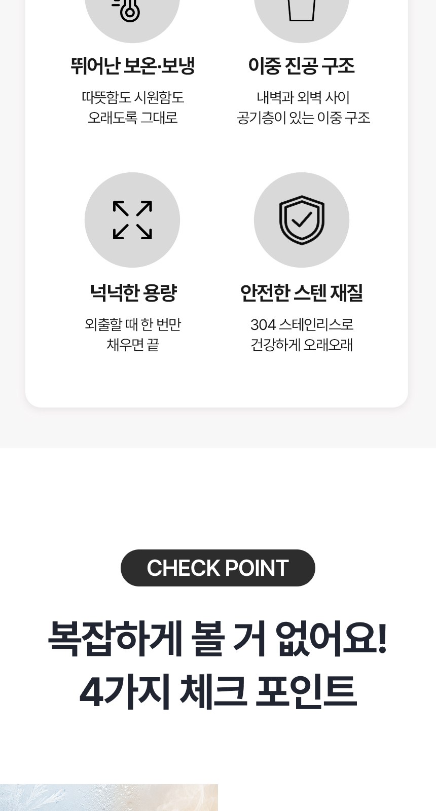 [굿즈 골드넬] 이중 텀블러 400ml 상세 이미지