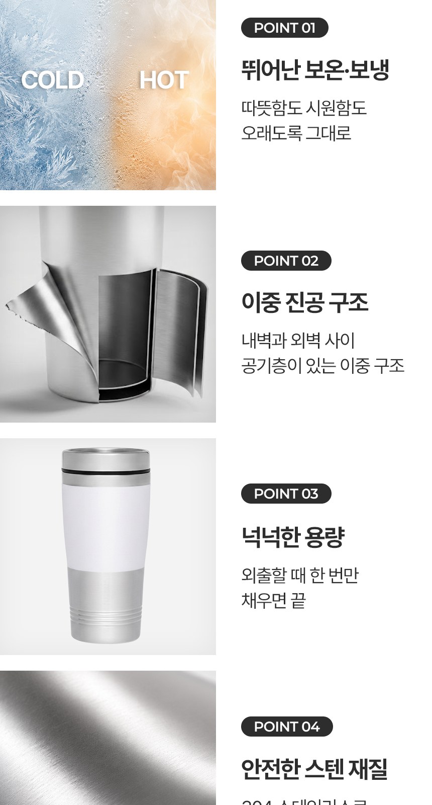 [굿즈 골드넬] 이중 텀블러 400ml 상세 이미지