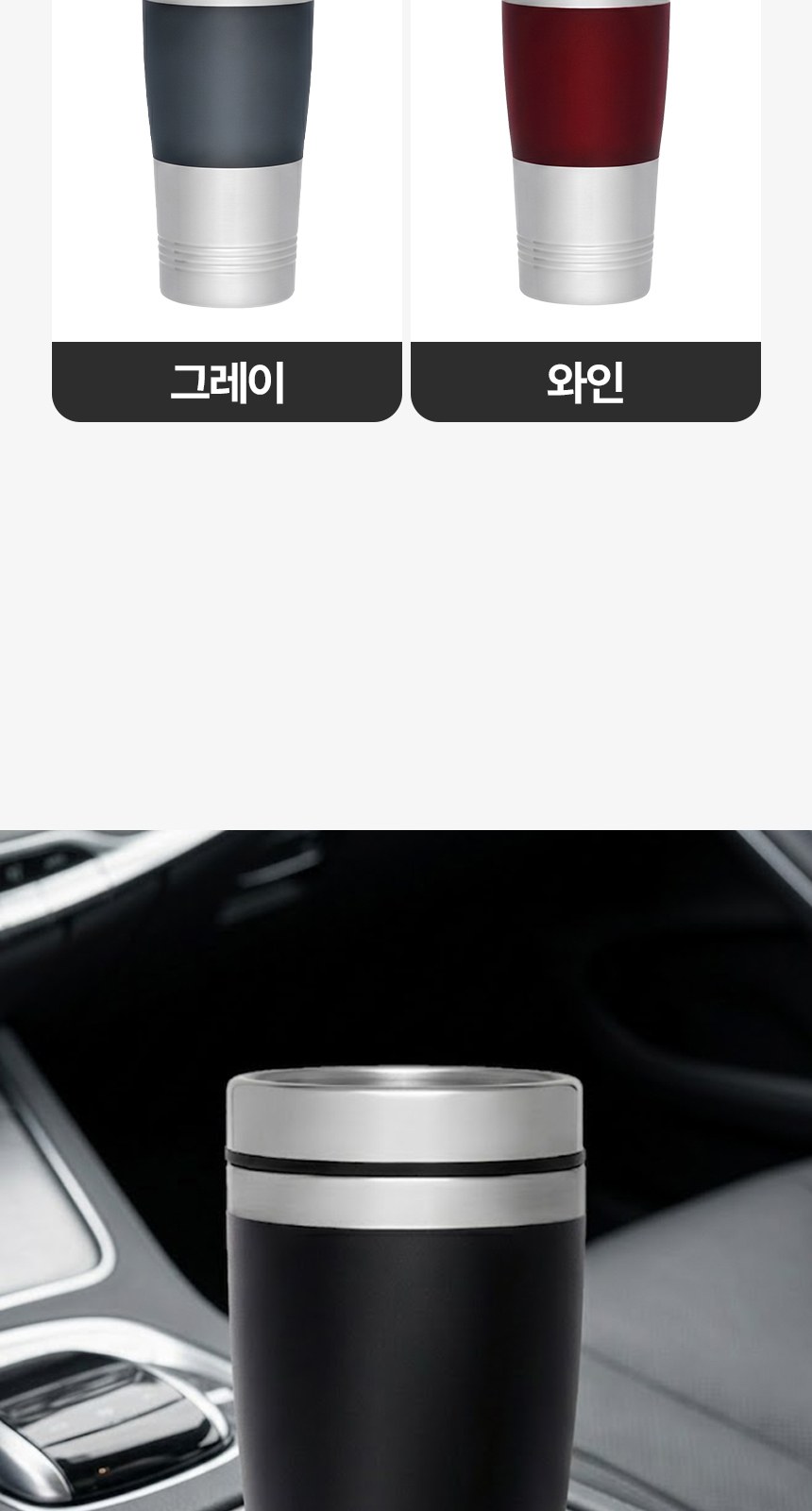 [굿즈 골드넬] 이중 텀블러 400ml 상세 이미지