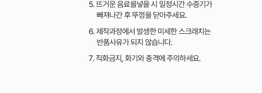 [굿즈 골드넬] 이중구조 304 스텐 텀블러 450ml 상세 이미지