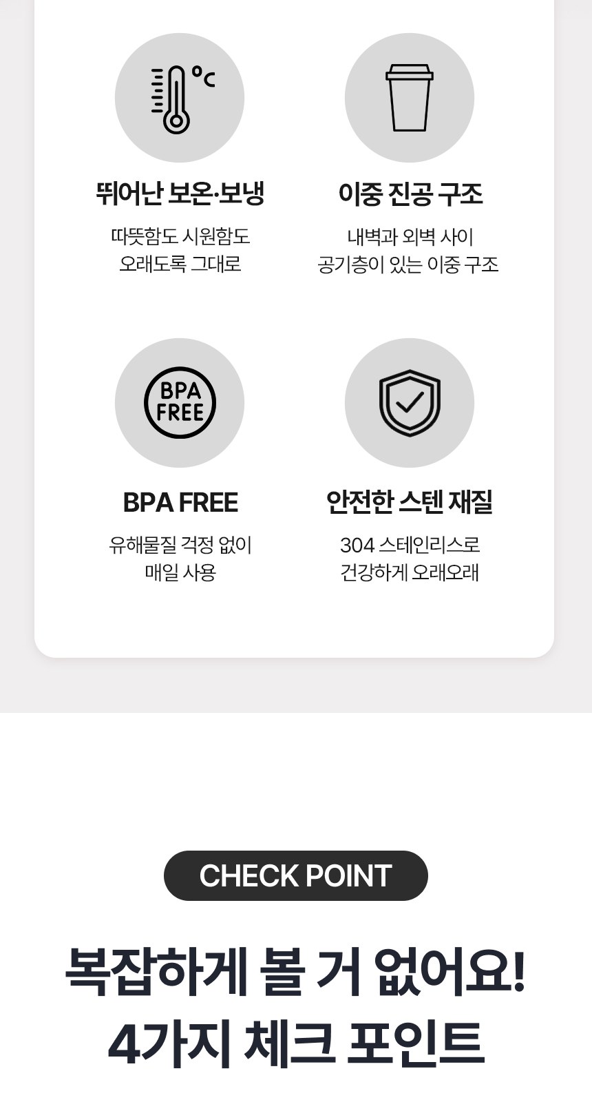 [굿즈 골드넬] 파스텔 스텐 머그컵 560ml 상세 이미지