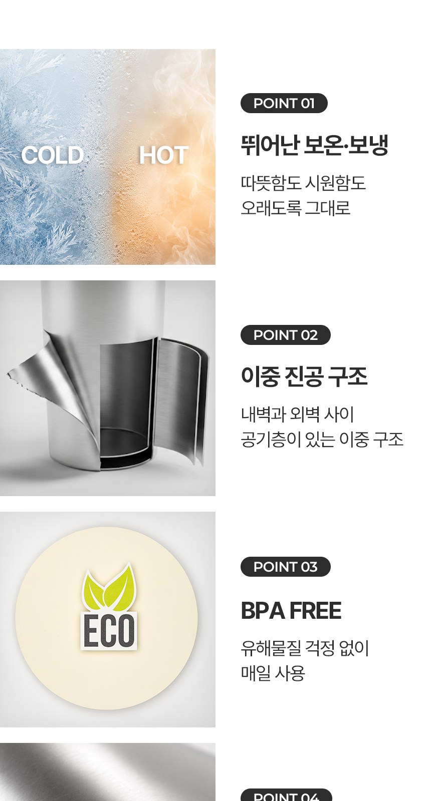 [굿즈 골드넬] 파스텔 스텐 머그컵 560ml 상세 이미지