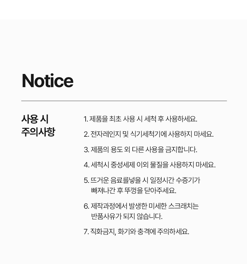 [굿즈 골드넬] 키스크 이중구조 스텐 텀블러 530ml 상세 이미지