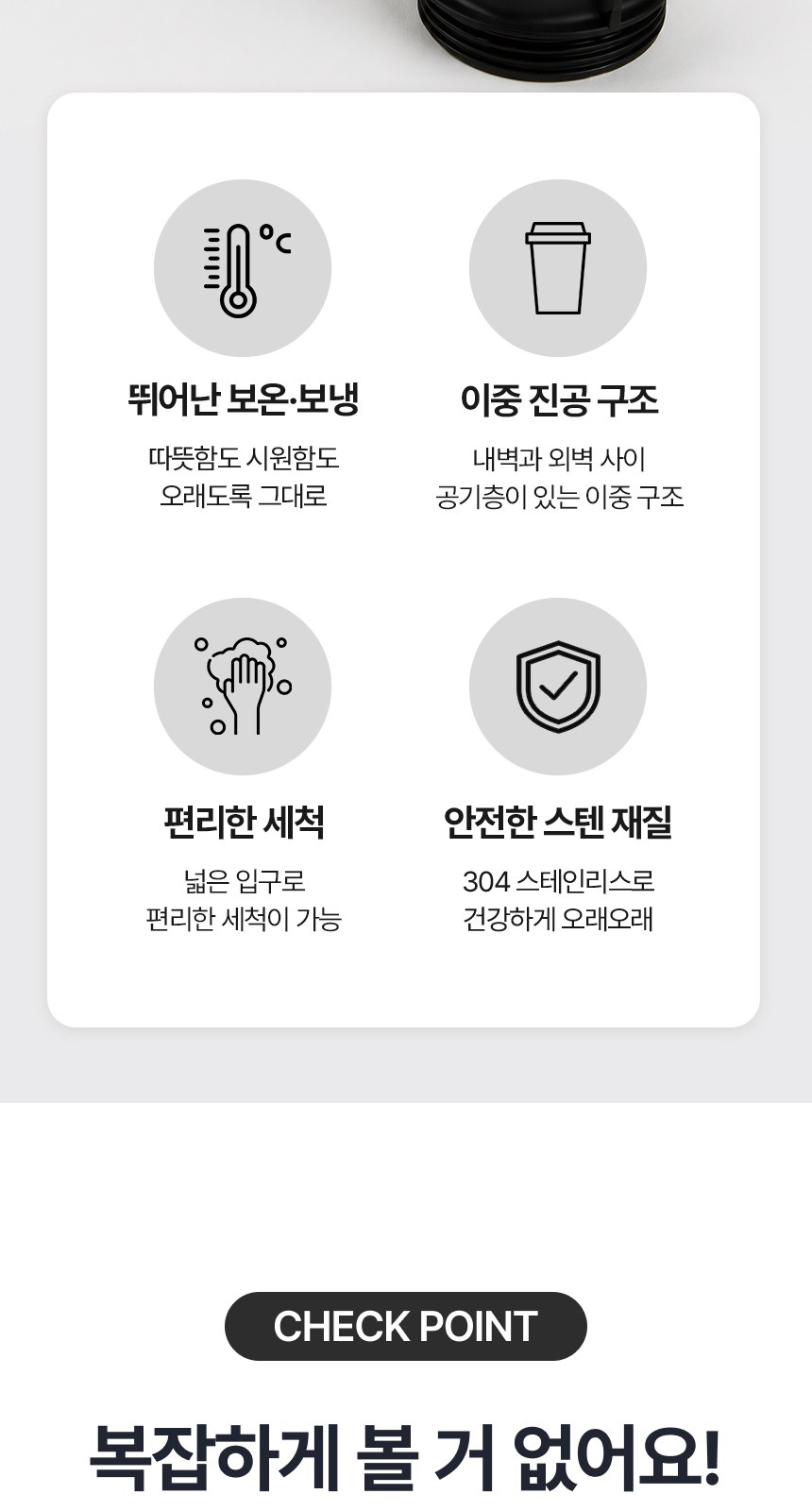 [굿즈 골드넬] 키스크 이중구조 스텐 텀블러 530ml 상세 이미지