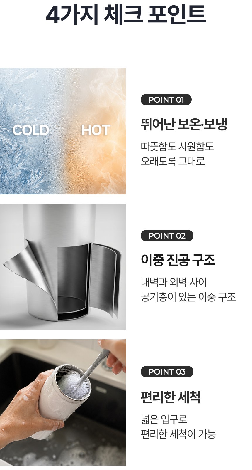 [굿즈 골드넬] 키스크 이중구조 스텐 텀블러 530ml 상세 이미지