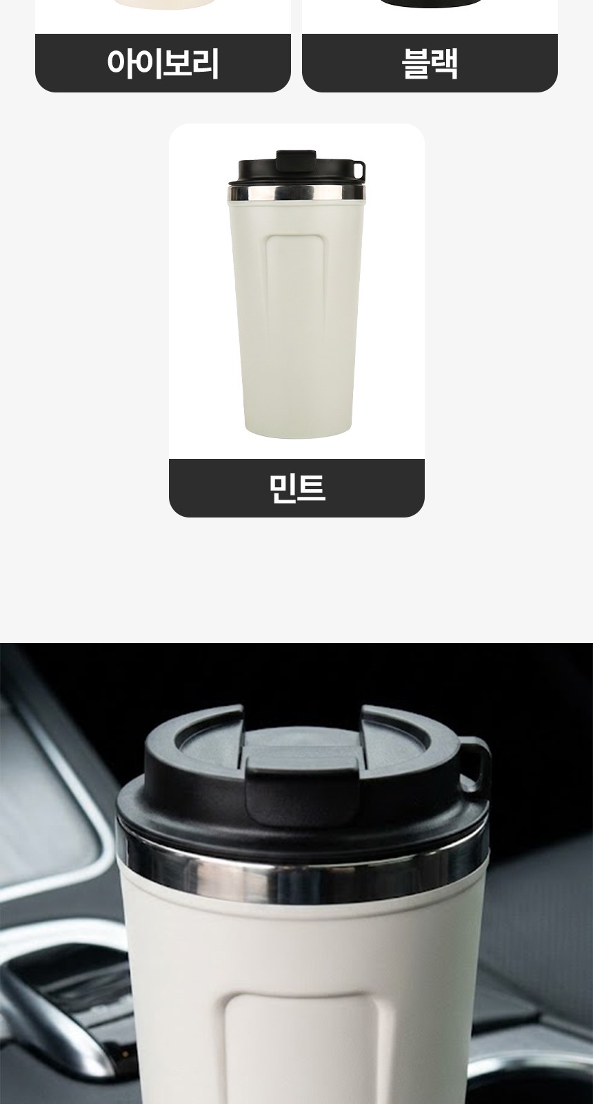 [굿즈 골드넬] 키스크 이중구조 스텐 텀블러 530ml 상세 이미지
