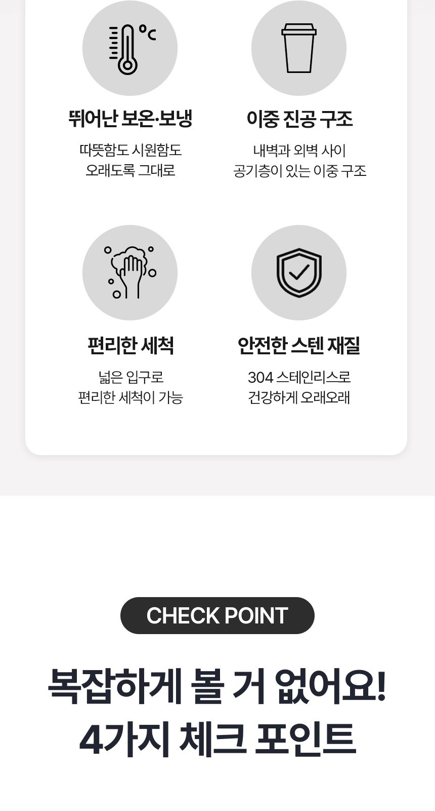 [굿즈 골드넬] 라이트 텀블러 500ml 상세 이미지