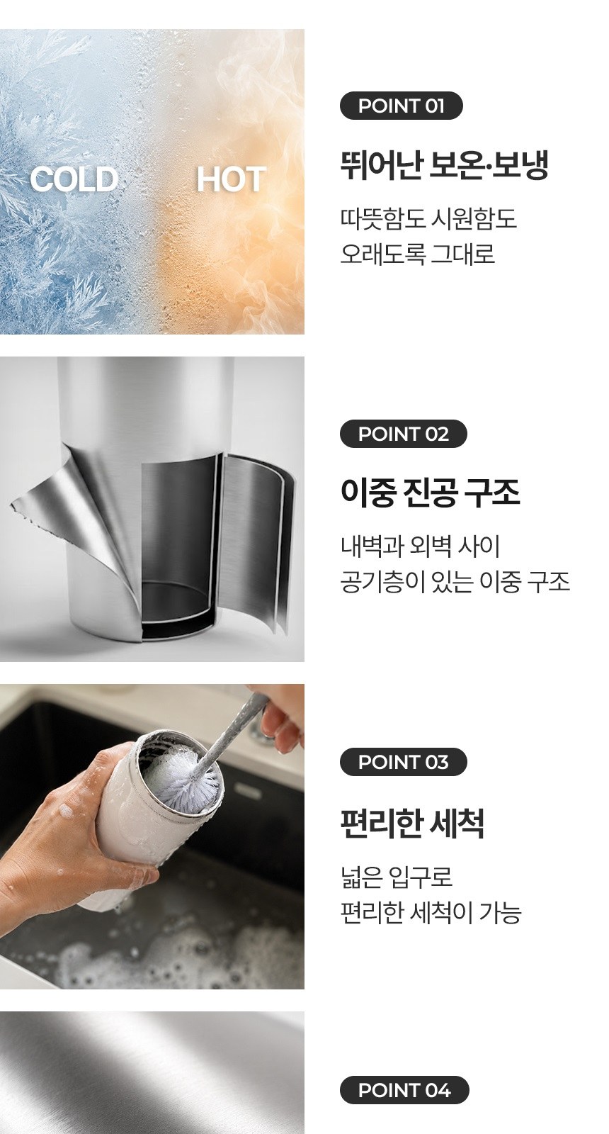 [굿즈 골드넬] 라이트 텀블러 500ml 상세 이미지