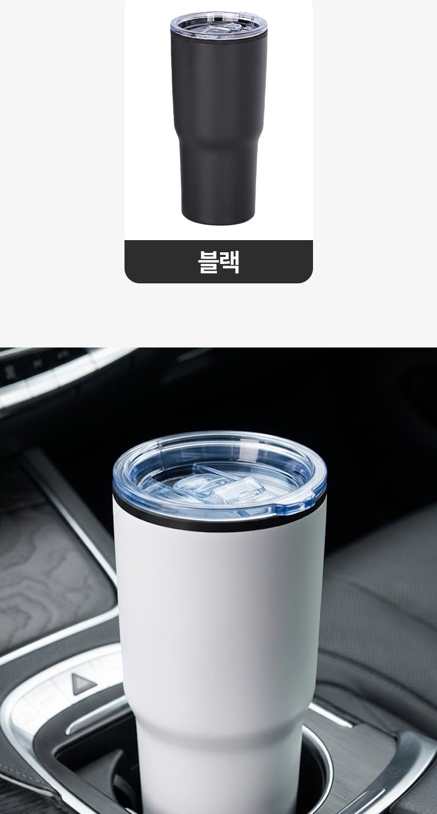 [굿즈 골드넬] 라이트 텀블러 500ml 상세 이미지