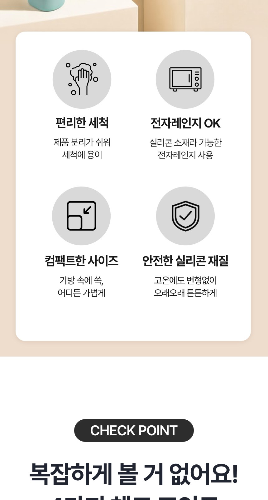 [굿즈 골드넬] 휴대용 사각 접이식 텀블러 500ml 상세 이미지