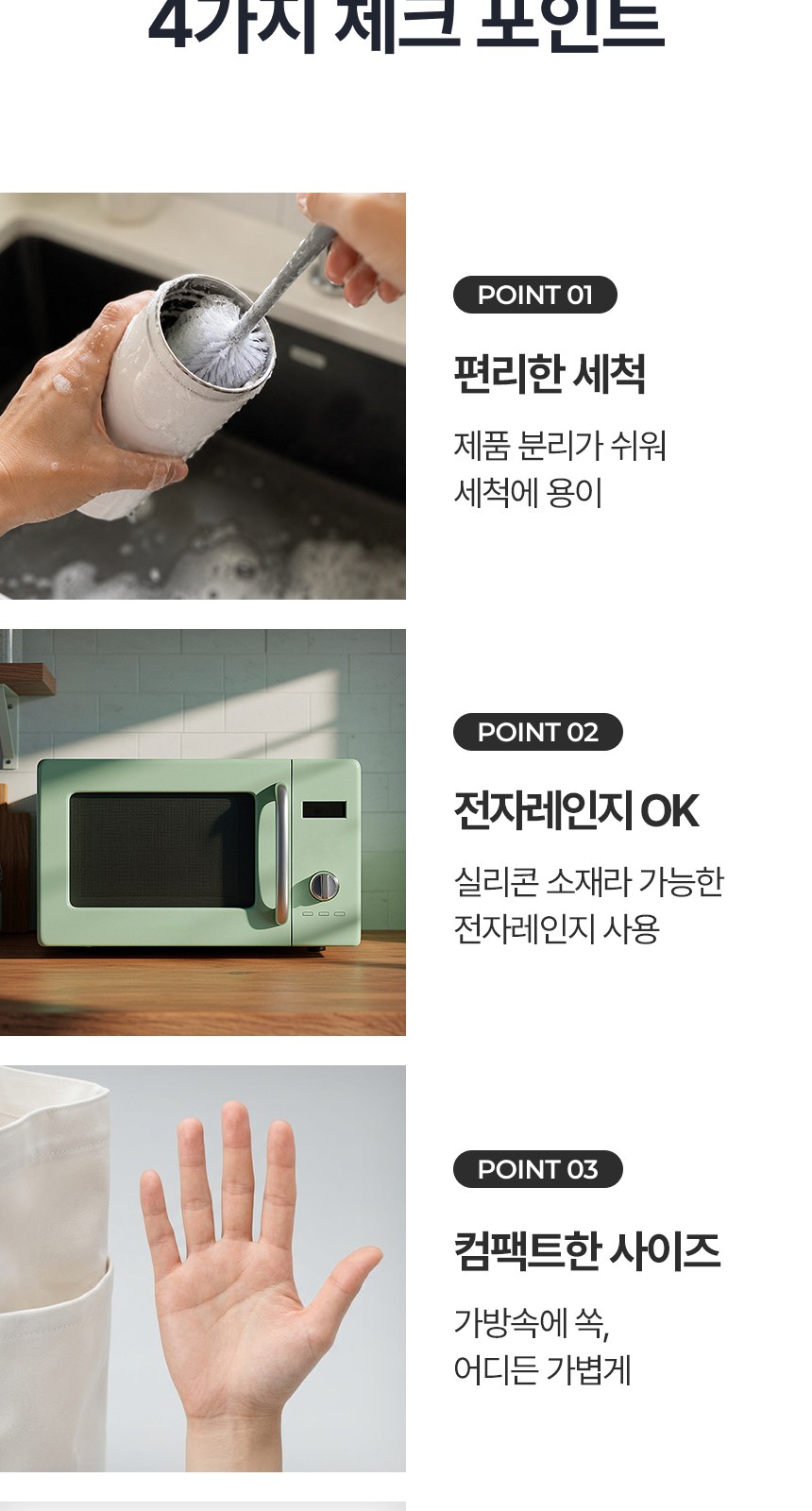 [굿즈 골드넬] 휴대용 사각 접이식 텀블러 500ml 상세 이미지