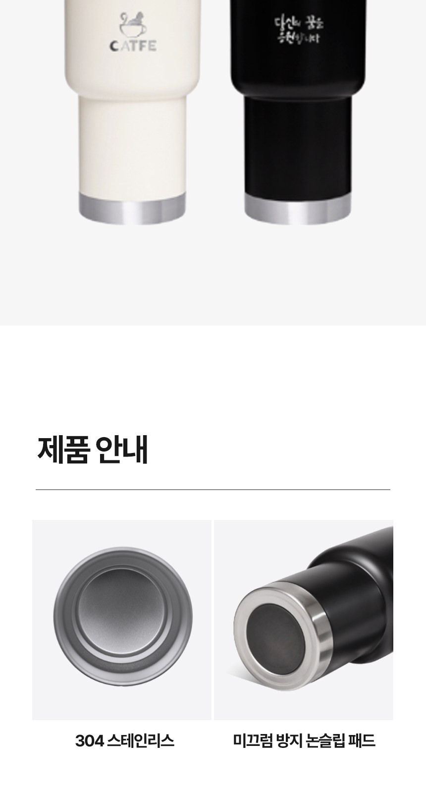 [굿즈 골드넬] 홀더 텀블러 500ml 상세 이미지