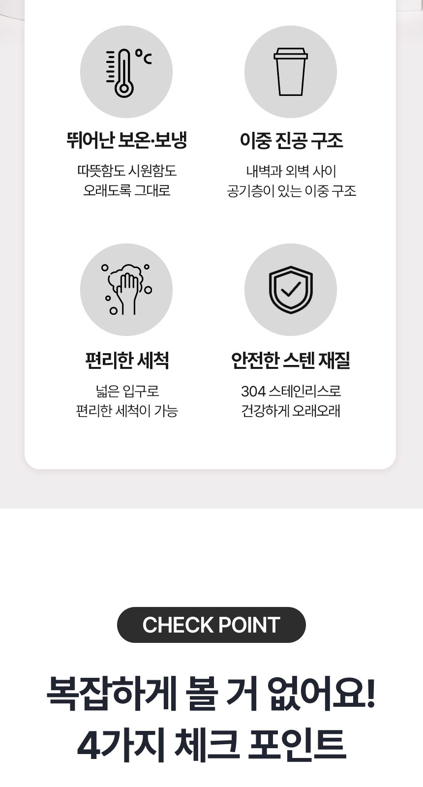 [굿즈 골드넬] 홀더 텀블러 500ml 상세 이미지