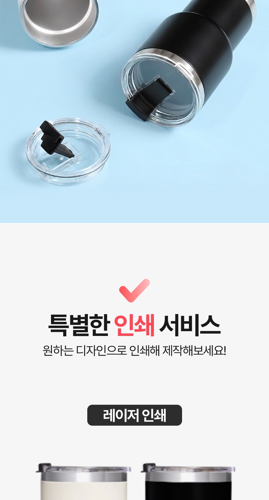 [굿즈 골드넬] 홀더 텀블러 500ml 상세 이미지