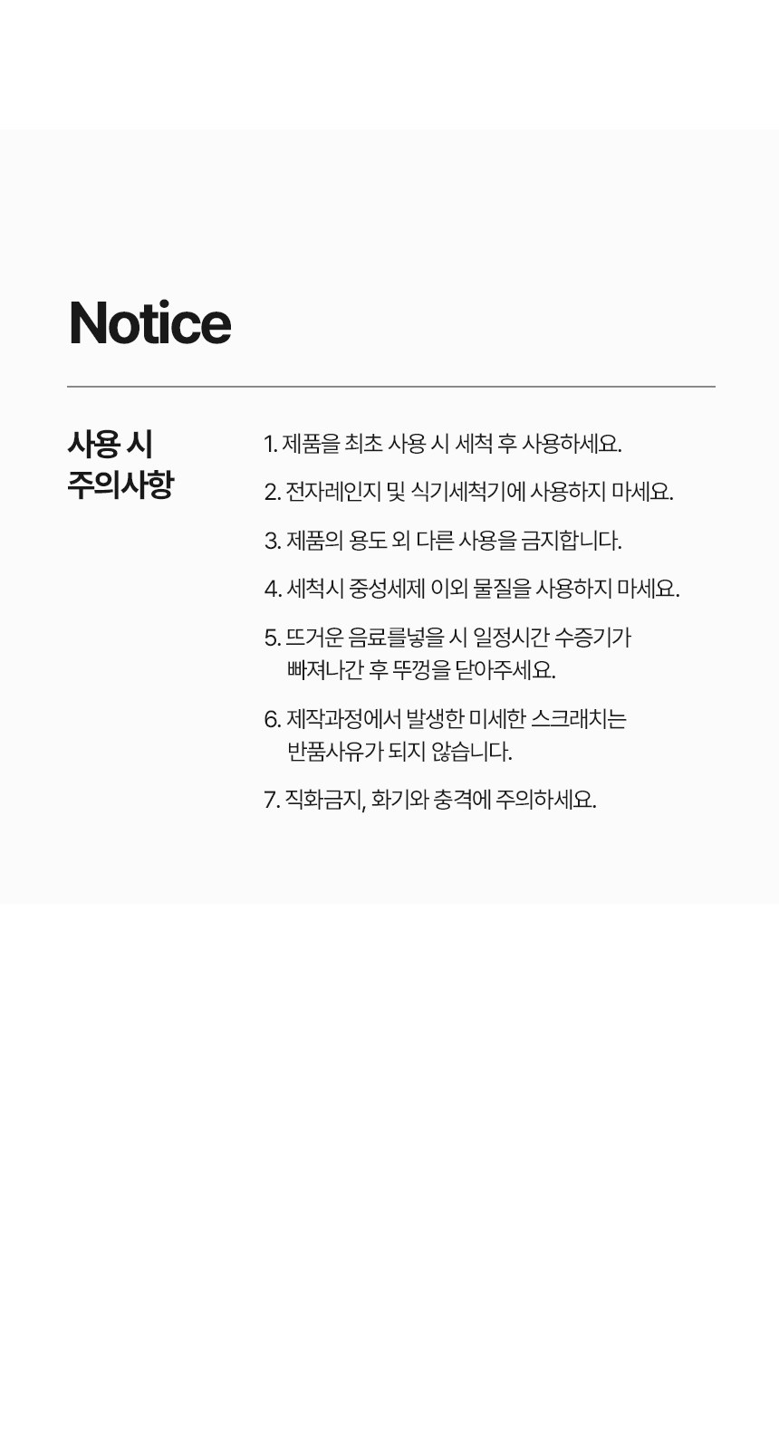 [굿즈 골드넬] 키스크 접이식 실리콘 텀블러 500ml 상세 이미지