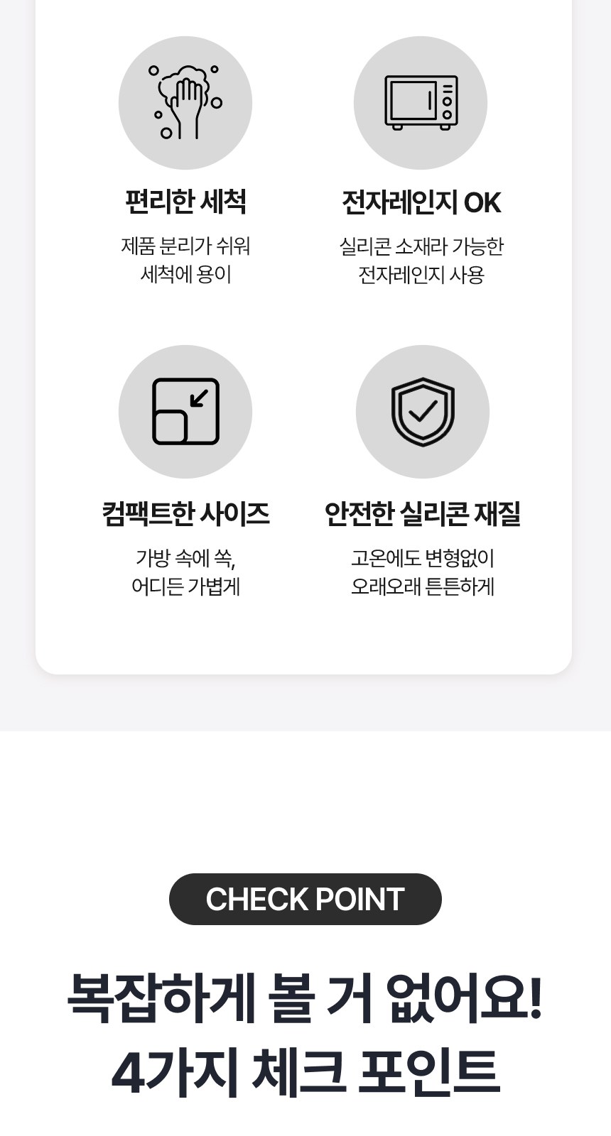 [굿즈 골드넬] 키스크 접이식 실리콘 텀블러 500ml 상세 이미지
