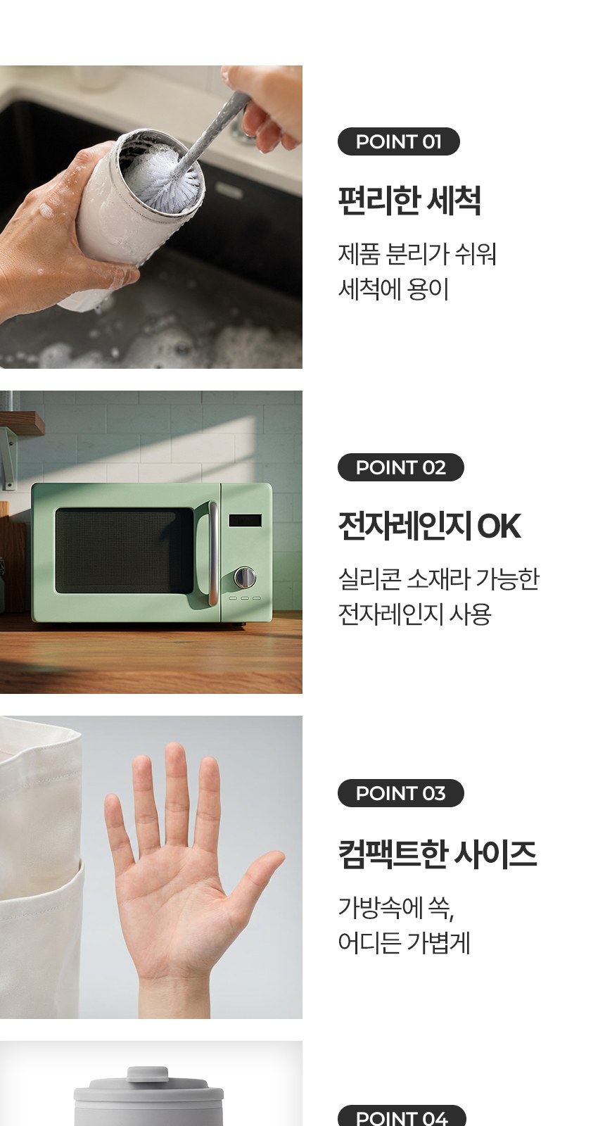 [굿즈 골드넬] 키스크 접이식 실리콘 텀블러 500ml 상세 이미지