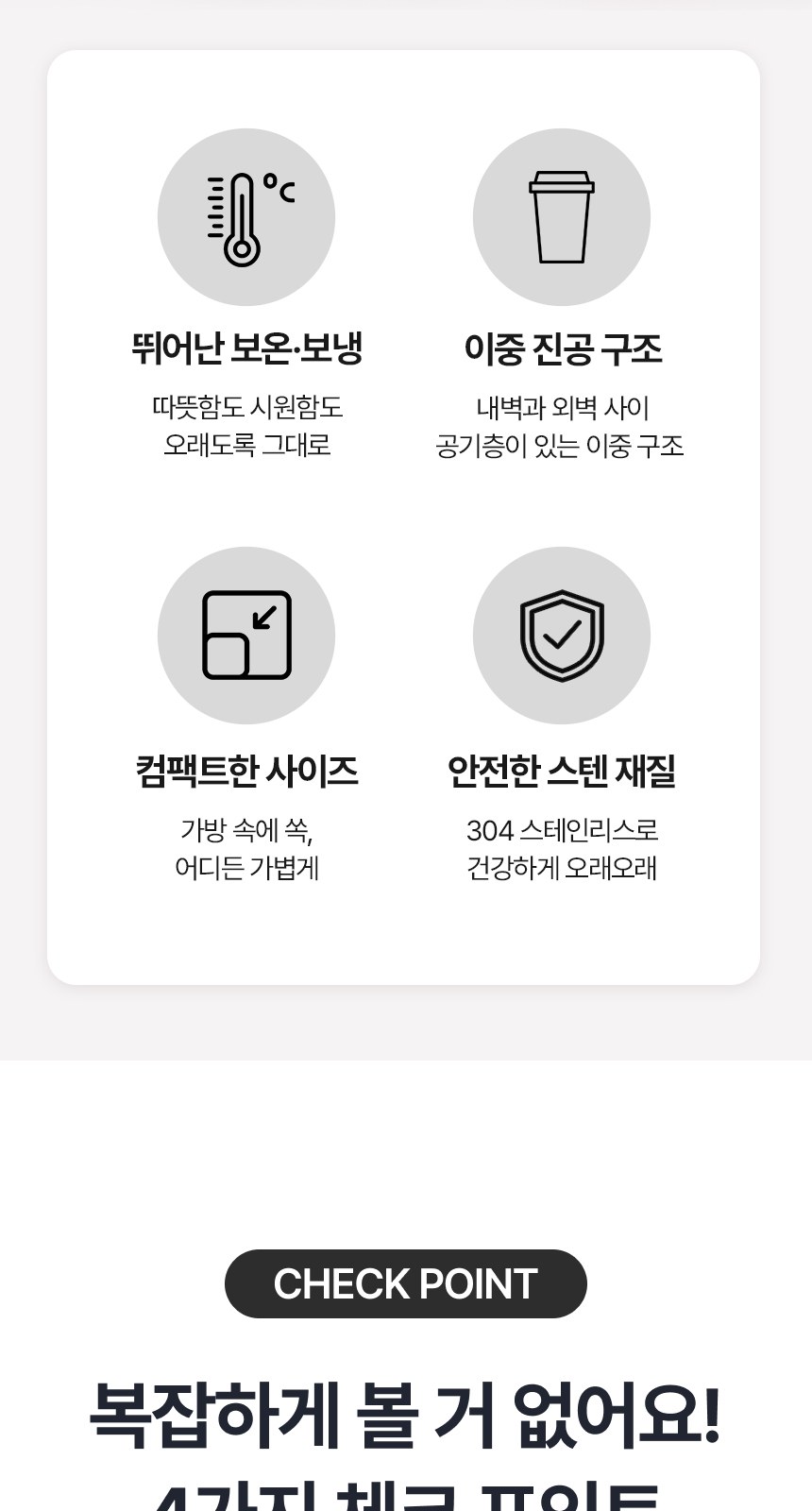 [굿즈 골드넬] 디홀 슬림 텀블러 600ml 상세 이미지